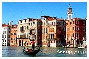 День 8 - Венеция - Дворец дожей